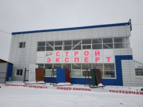 СТРОЙ-ЭКСПЕРТ