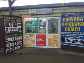 Комиссионный магазин Мобибокс
