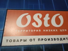 OStO