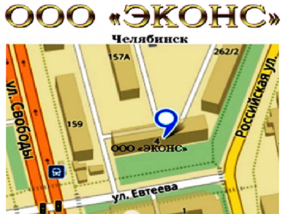 Юридическая компания "ЭКОНС"