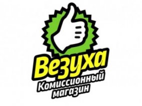 Комиссионный магазин ВЕЗУХА