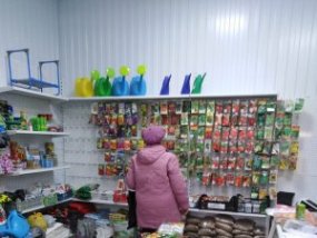 Все для сада и огорода