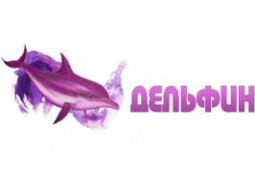 Зоомагазин "Дельфин"